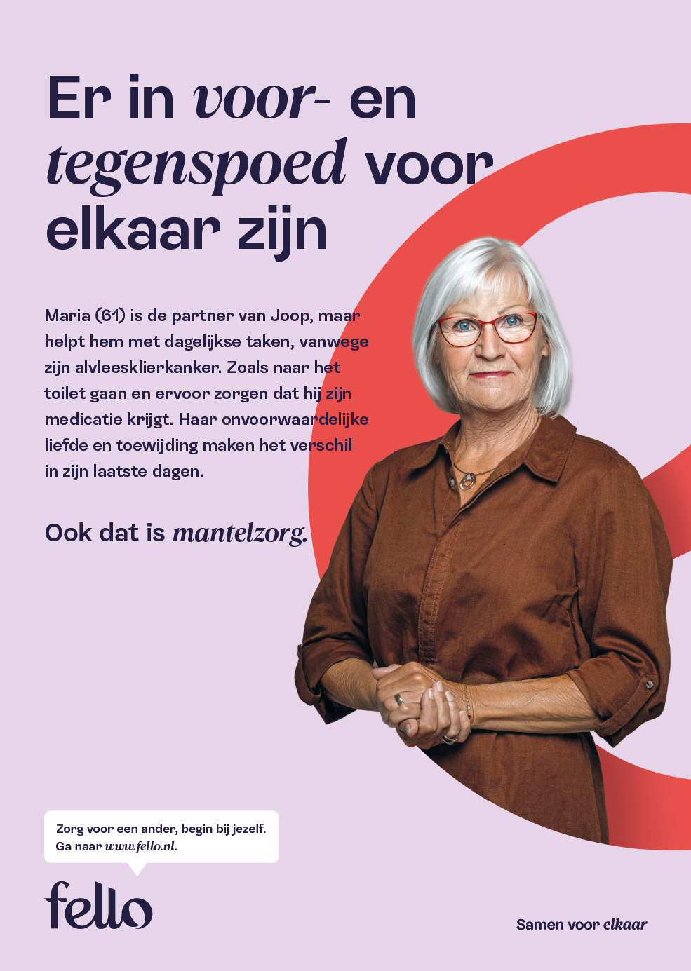 Poster Er in voor- en tegenspoed voor elkaar zijn